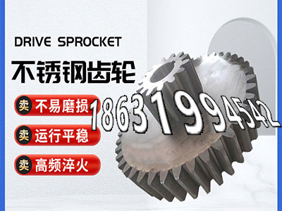 尼龙齿轮好使吗